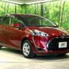 toyota sienta 2020 CFJ1719416 image 16
