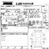 daihatsu tanto 2014 CFJ1699560 image 3