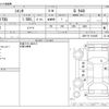 toyota sienta 2018 CFJ1540781 image 3