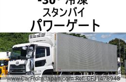 nissan diesel-ud-quon 2020 GOO_NET_EXCHANGE_0602526A30250728W001