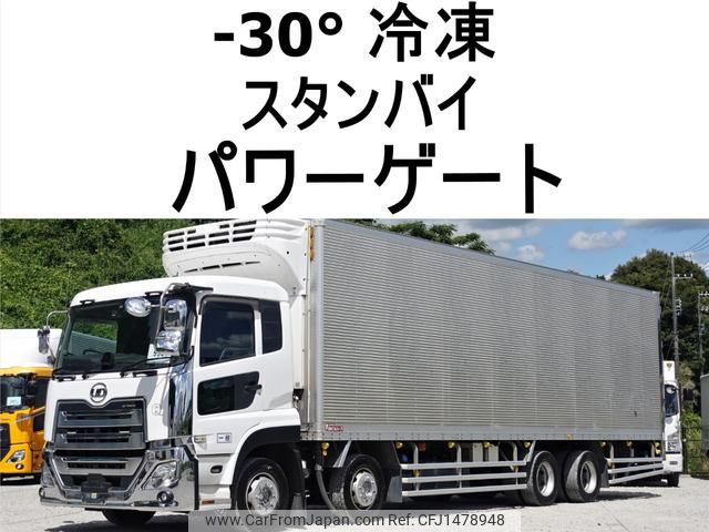 nissan diesel-ud-quon 2020 GOO_NET_EXCHANGE_0602526A30250728W001 image 1