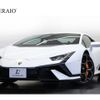 lamborghini huracan 2023 -LAMBORGHINI--ﾗﾝﾎﾞﾙｷﾞｰﾆｳﾗｶﾝ 7BA-ZFDGFB--ZHWEB6ZF5PLA24467---LAMBORGHINI--ﾗﾝﾎﾞﾙｷﾞｰﾆｳﾗｶﾝ 7BA-ZFDGFB--ZHWEB6ZF5PLA24467- image 1