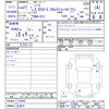 nissan note 2015 -NISSAN 【名変中 】--Note E12--319859---NISSAN 【名変中 】--Note E12--319859- image 3