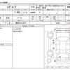 subaru levorg 2016 -SUBARU 【静岡 301ﾑ2071】--Levorg DBA-VM4--VM4-065827---SUBARU 【静岡 301ﾑ2071】--Levorg DBA-VM4--VM4-065827- image 3