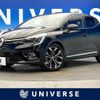 renault lutecia 2023 -RENAULT--Renault Lutecia 3BA-BJAH5H--VF1RJA003N0841651---RENAULT--Renault Lutecia 3BA-BJAH5H--VF1RJA003N0841651- image 1