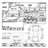 nissan x-trail 2014 -NISSAN 【静岡 334ﾔ72】--X-Trail T32-003973---NISSAN 【静岡 334ﾔ72】--X-Trail T32-003973- image 3