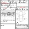 mazda atenza 2020 quick_quick_6BA-GJEFP_GJEFP-500245 image 20