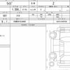 toyota raize 2025 CFJ1674989 image 6