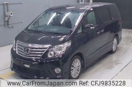 toyota alphard 2015 -TOYOTA--Alphard ANH20W-8350850---TOYOTA--Alphard ANH20W-8350850-