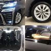 toyota vellfire 2018 504928-923337 image 7