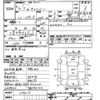 nissan caravan-van 2004 -NISSAN--Caravan Van VPE25-039235---NISSAN--Caravan Van VPE25-039235- image 3