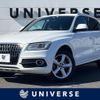 audi q5 2014 quick_quick_8RCNCF_WAUZZZ8R3EA060633 image 1