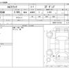 isuzu elf-truck 2010 -ISUZU--Elf BKG-NKR85AN--NKR85-7015744---ISUZU--Elf BKG-NKR85AN--NKR85-7015744- image 3