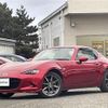 mazda roadster 2018 -MAZDA--Roadster 5BA-NDERC--NDERC-300939---MAZDA--Roadster 5BA-NDERC--NDERC-300939- image 21