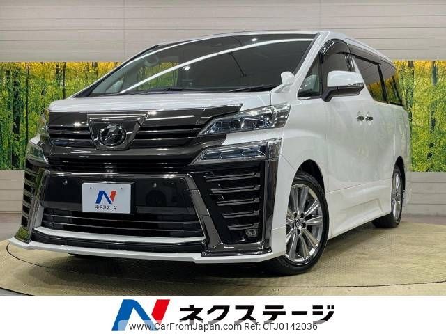 toyota vellfire 2019 -TOYOTA--Vellfire DBA-AGH30W--AGH30-0233424---TOYOTA--Vellfire DBA-AGH30W--AGH30-0233424- image 1