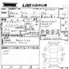 toyota wish 2012 -TOYOTA--Wish ZGE20W-0137431---TOYOTA--Wish ZGE20W-0137431- image 3