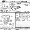isuzu elf-truck 2012 -ISUZU--Elf NPR85-7030435---ISUZU--Elf NPR85-7030435- image 3