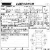toyota estima 2014 -TOYOTA--Estima ACR50W-7124065---TOYOTA--Estima ACR50W-7124065- image 3