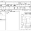 lexus rx 2017 -LEXUS 【なにわ 302ｻ 325】--Lexus RX DAA-GYL25W--GYL25-0013467---LEXUS 【なにわ 302ｻ 325】--Lexus RX DAA-GYL25W--GYL25-0013467- image 3