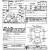 daihatsu move-conte 2012 -DAIHATSU--Move Conte L575S--0154496---DAIHATSU--Move Conte L575S--0154496- image 3