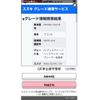 suzuki wagon-r 2016 CFJ1553509 image 1
