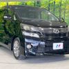 toyota vellfire 2015 -TOYOTA--Vellfire DBA-ANH25W--ANH25-8057487---TOYOTA--Vellfire DBA-ANH25W--ANH25-8057487- image 17