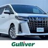 toyota alphard 2020 -TOYOTA--Alphard 3BA-AGH30W--AGH30-0315265---TOYOTA--Alphard 3BA-AGH30W--AGH30-0315265- image 1
