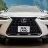 lexus nx 2023 CFJ1882266 image 16