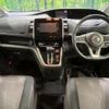 nissan serena 2018 CFJ1659964 image 2