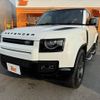 rover defender 2024 CFJ1582928 image 10