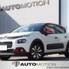 citroen c3 2018 quick_quick_B6HN01_VF7SXHNZTHT688480 image 1