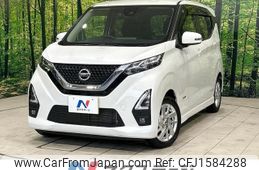 nissan dayz 2020 CFJ1584288