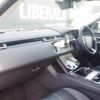 land-rover range-rover 2017 CFJ1483237 image 8