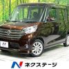 nissan dayz-roox 2014 -NISSAN--DAYZ Roox DBA-B21A--B21A-0020234---NISSAN--DAYZ Roox DBA-B21A--B21A-0020234- image 1