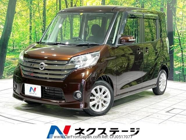 nissan dayz-roox 2014 -NISSAN--DAYZ Roox DBA-B21A--B21A-0020234---NISSAN--DAYZ Roox DBA-B21A--B21A-0020234- image 1