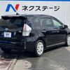 toyota prius-α 2012 quick_quick_ZVW41W_ZVW41-3200993 image 2