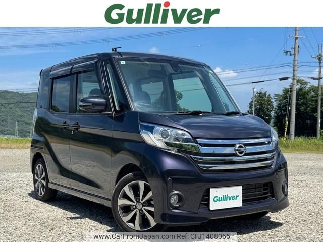 nissan dayz-roox 2015 quick_quick_DBA-B21A_B21A-0199063 image 1