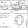 toyota crown undefined -TOYOTA 【名古屋 307ヒ6669】--Crown GRS204-0013361---TOYOTA 【名古屋 307ヒ6669】--Crown GRS204-0013361- image 3
