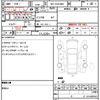 toyota hiace-van 2023 quick_quick_3DF-GDH206V_GDH206-2032378 image 5