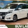 nissan serena 2019 -NISSAN--Serena DAA-GFC27--GFC27-141540---NISSAN--Serena DAA-GFC27--GFC27-141540- image 1