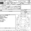 toyota prius-α 2014 -TOYOTA--Prius α ZVW41W-0021944---TOYOTA--Prius α ZVW41W-0021944- image 3