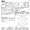 toyota succeed-van 2020 CFJ1738383 image 3