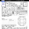 suzuki wagon-r 2013 -SUZUKI 【岐阜 582ﾈ2460】--Wagon R MH34S--195367---SUZUKI 【岐阜 582ﾈ2460】--Wagon R MH34S--195367- image 3