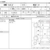 bmw 1-series 2018 -BMW 【横浜 333ﾐ1603】--BMW 1 Series DBA-1R15--WBA1R520405C81131---BMW 【横浜 333ﾐ1603】--BMW 1 Series DBA-1R15--WBA1R520405C81131- image 3