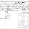 suzuki hustler 2014 -SUZUKI 【岐阜 583ｷ 562】--Hustler DBA-MR31S--MR31S-805182---SUZUKI 【岐阜 583ｷ 562】--Hustler DBA-MR31S--MR31S-805182- image 3