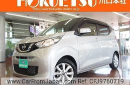 nissan dayz 2021 quick_quick_5BA-B43W_B43W-0125867