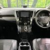 toyota vellfire 2016 -TOYOTA--Vellfire DBA-AGH30W--AGH30-0061237---TOYOTA--Vellfire DBA-AGH30W--AGH30-0061237- image 3