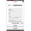 toyota bb 2005 -TOYOTA--bB CBA-NCP30--NCP30-4011736---TOYOTA--bB CBA-NCP30--NCP30-4011736- image 1