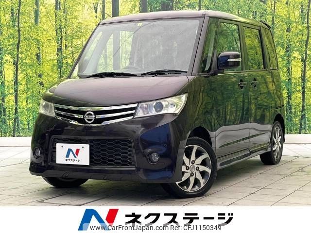 nissan roox 2012 -NISSAN--Roox DBA-ML21S--ML21S-571794---NISSAN--Roox DBA-ML21S--ML21S-571794- image 1