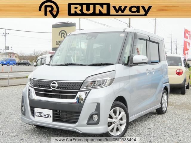 nissan dayz-roox 2017 -NISSAN--DAYZ Roox B21A--B21A-032345---NISSAN--DAYZ Roox B21A--B21A-032345- image 1